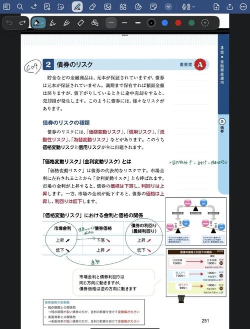 Goodnotes 02